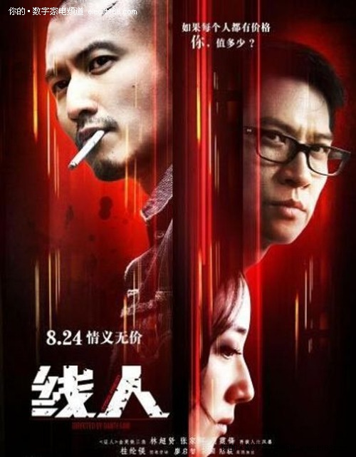 蒙冬娜大学成绩单办理